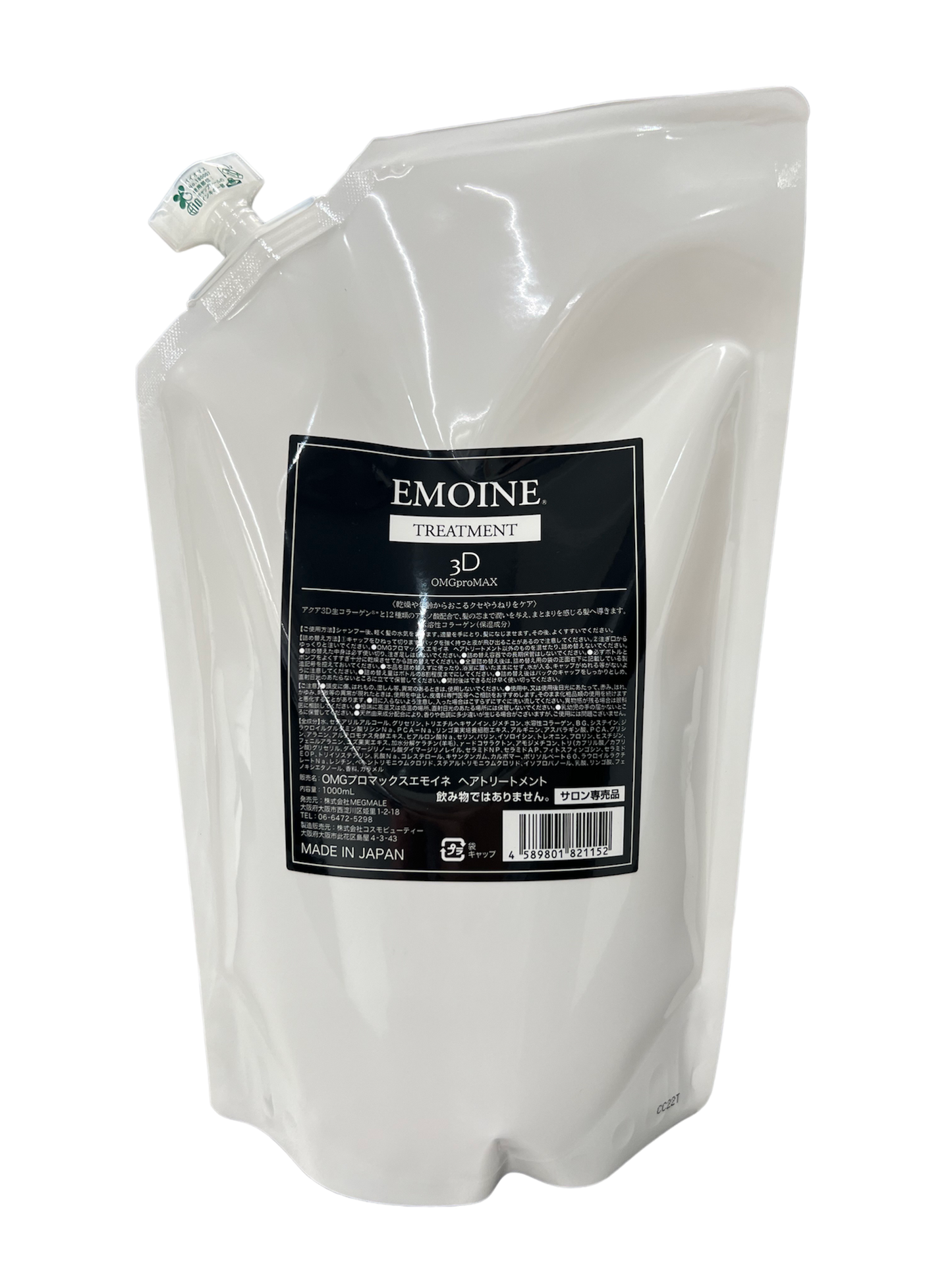 OMGproMAX EMOINEトリートメント 1,000ml