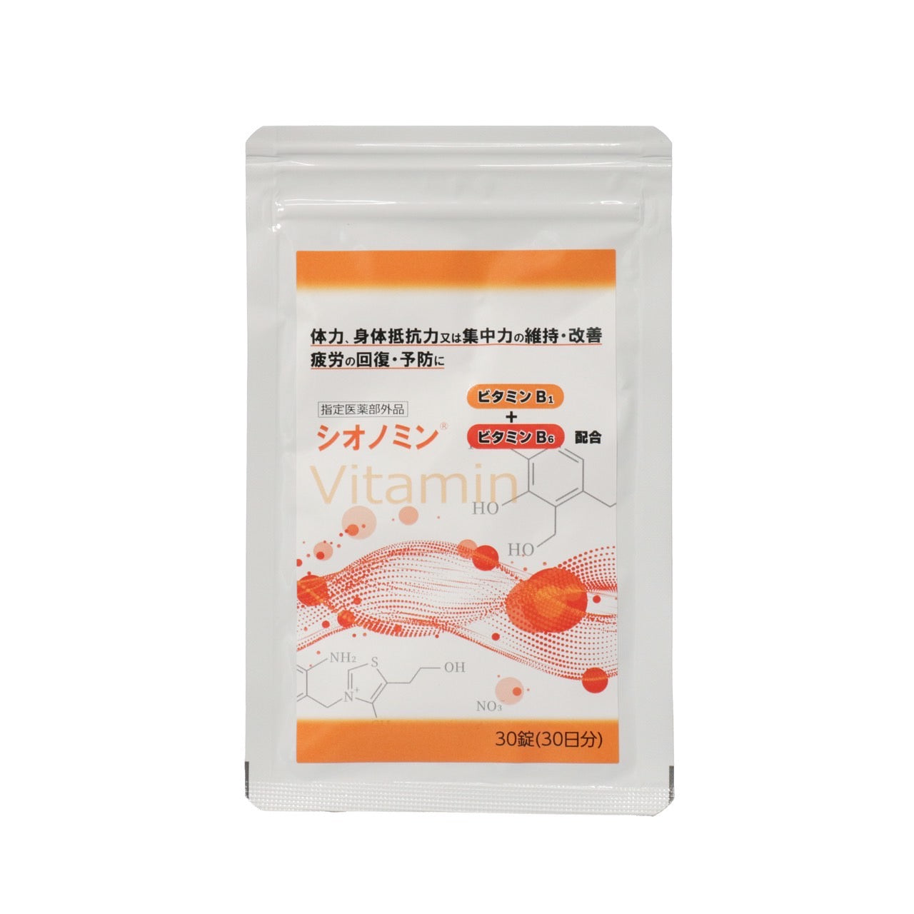 シオノミン