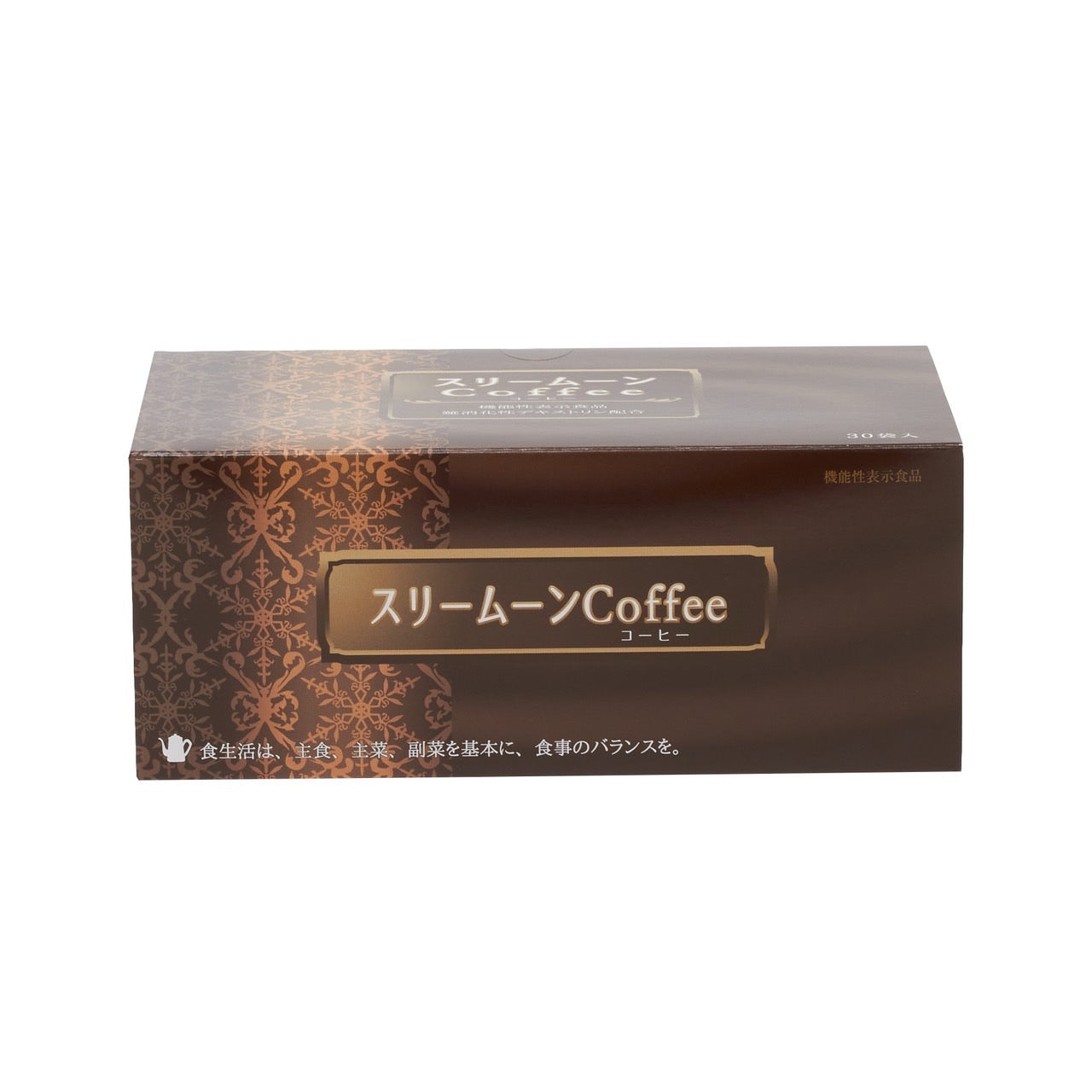 スリームーンCoffee